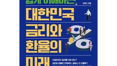 내 삶을 바꾼 이동현상! 득템 꿀팁 대방출🎁